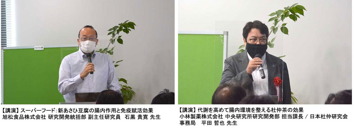 石黒先生・平田先生写真