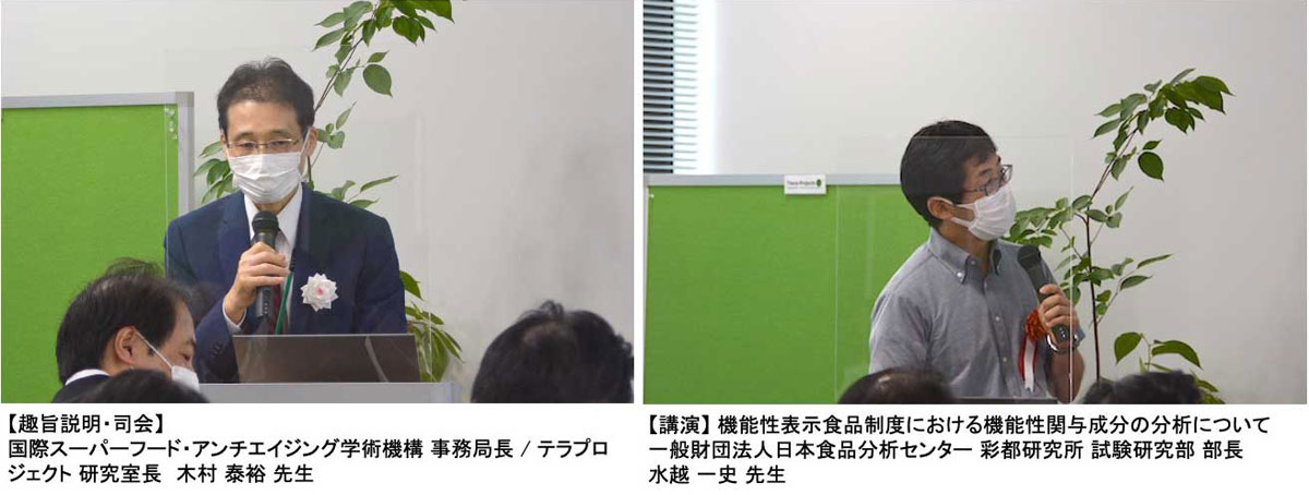 木村先生・水越先生写真