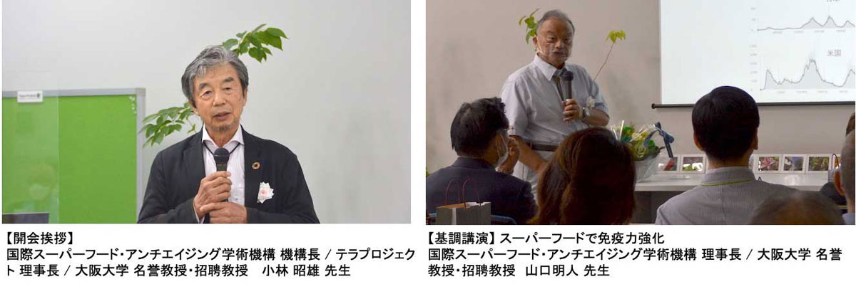 小林先生・山口先生写真