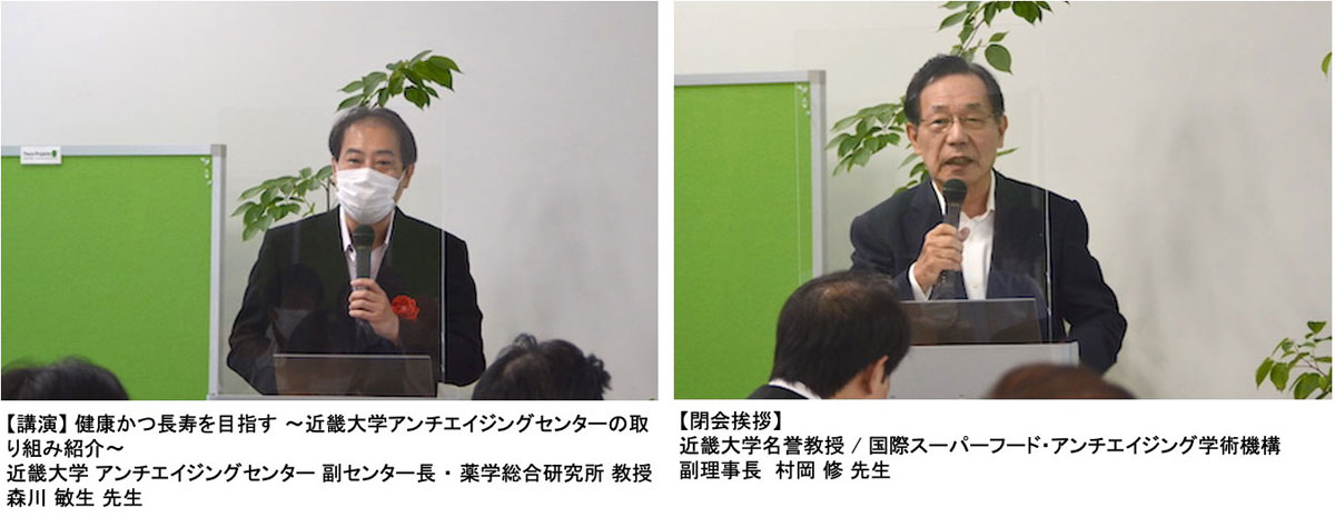 森川先生・村岡先生写真