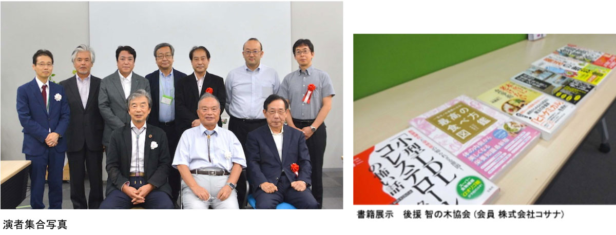 演者集合写真他